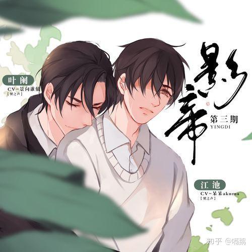 吃瓜系统小说娱乐圈动漫,动漫圈里的明星养成记  第3张