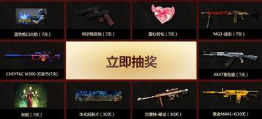 cf活动爆料最新名片下载,最新名片下载，解锁全新游戏体验！  第2张