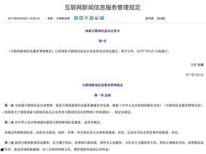 怎样向自媒体爆料新闻,揭秘自媒体爆料新闻的独家技巧与步骤 第1张 怎样向自媒体爆料新闻,揭秘自媒体爆料新闻的独家技巧与步骤 第1张