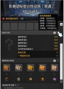 原石最新爆料,揭秘游戏背后的神秘世界  第1张