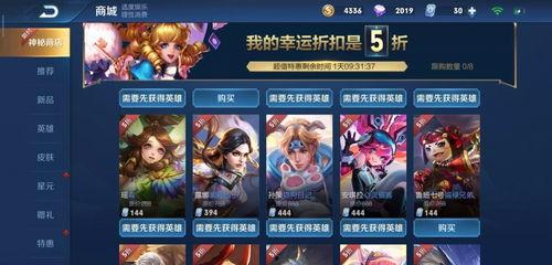 所有皮肤最新爆料图片高清,最新皮肤爆料高清大盘点 第3张 所有皮肤最新爆料图片高清,最新皮肤爆料高清大盘点 第3张