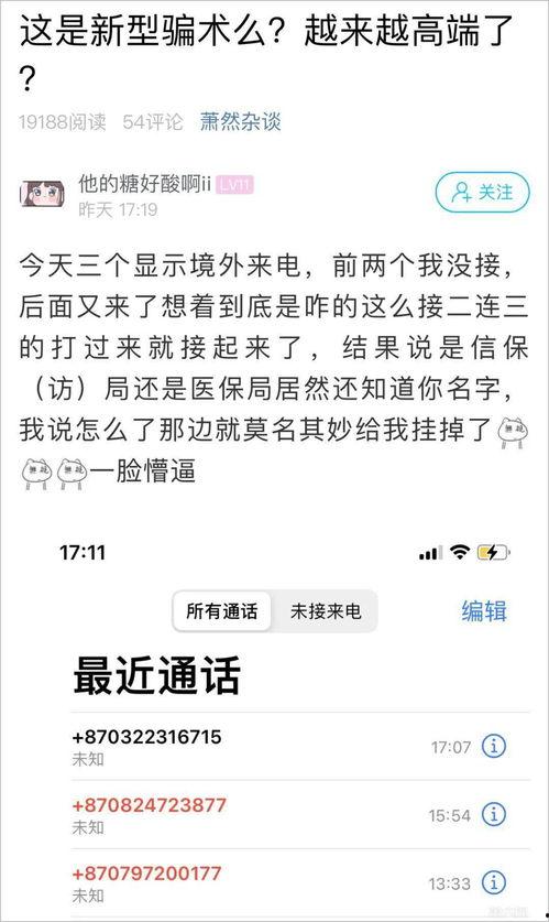 大方一中爆料事件最新情况,最新进展及各方回应揭晓  第2张
