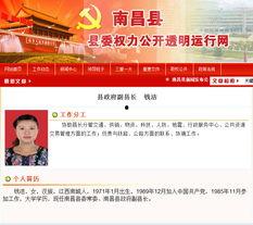 南昌官方爆料新闻网最新消息,最新动态速览,聚焦城市热点事件 第3张 南昌官方爆料新闻网最新消息,最新动态速览,聚焦城市热点事件 第3张