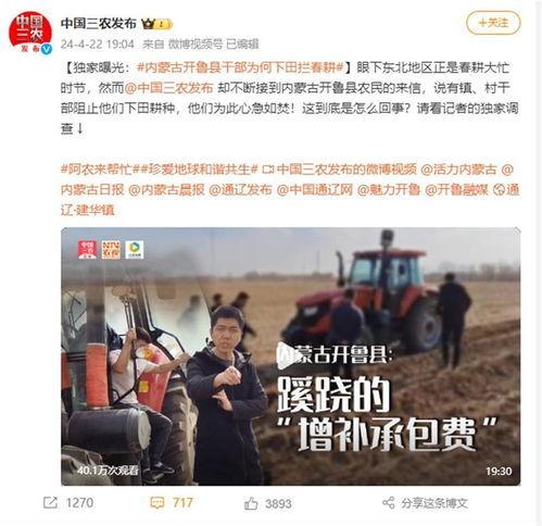 华成集团爆料新闻报道视频,揭秘新闻报道背后的真相