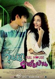 在线观看浪漫满屋全集,甜蜜爱情故事,在线重温经典浪漫时刻 第1张 在线观看浪漫满屋全集,甜蜜爱情故事,在线重温经典浪漫时刻 第1张